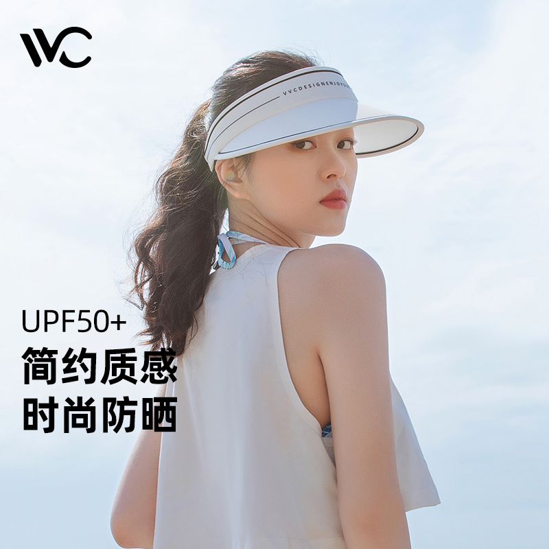 VVC硬核防晒帽女防紫外线-佳美淘