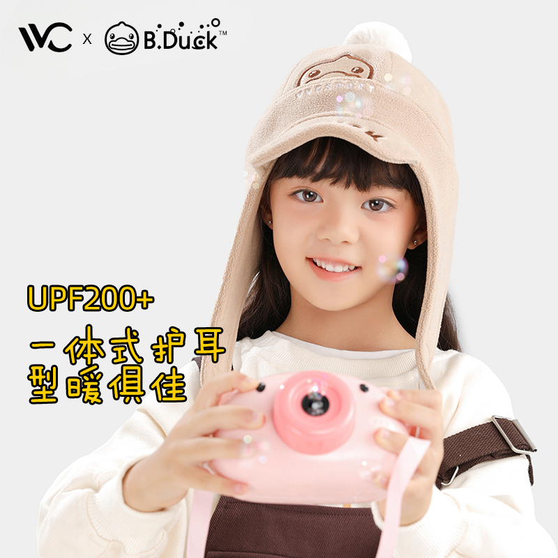 VVC ear guard baseball cap B Duck Little Yellow Duck co - named winter boy and girl hat baby cartoon head