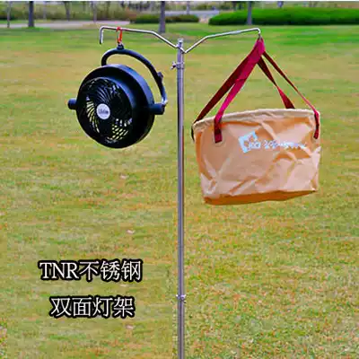 ATNR stainless steel light stand Outdoor camping light stand Double pole multi-function outdoor light stand Storage rack suspension rack