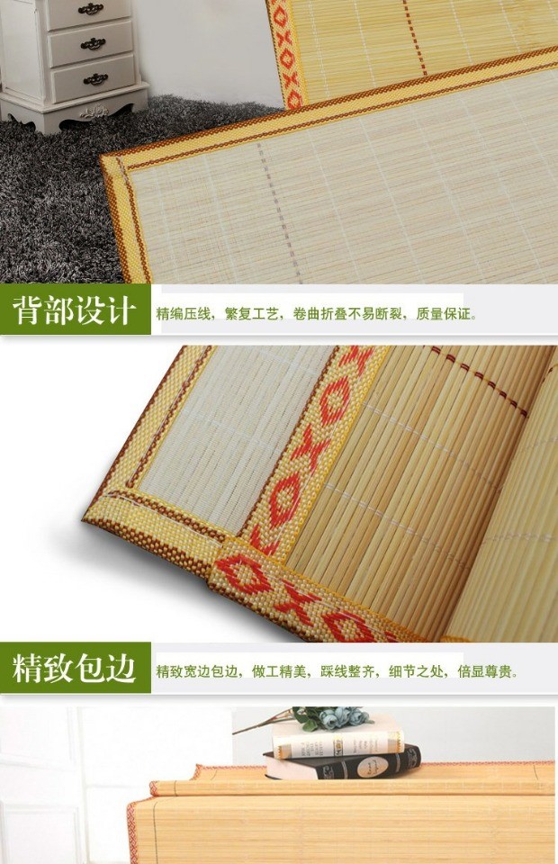 Thảm trải sàn tre một màu không có thảm tre nhuộm ghế đơn cho học sinh 0,8 m 0,9 m Giường 1,2 m - Thảm mùa hè chiếu mây cho trẻ sơ sinh