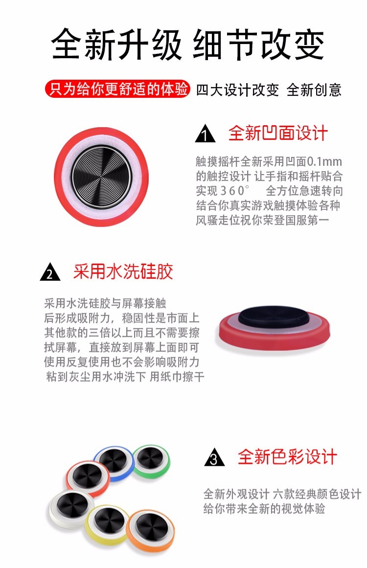Trò chơi tạo hình cá tính thứ năm Xử lý trò chơi Glory Tay cầm phổ quát Android - Cần điều khiển tay cầm chơi game điện thoại