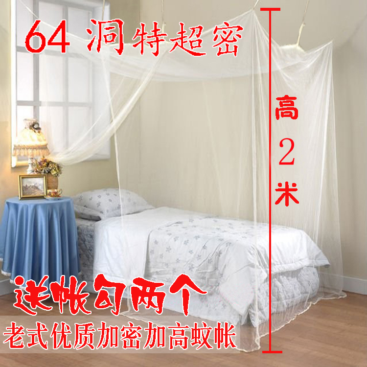 dây đeo cổ điển thông qua thanh mà không cần nâng cao lưới được mã hóa Laid đơn khung cửa đôi phía trên 0,8 1,5 Mega dày - Lưới chống muỗi màn lưới