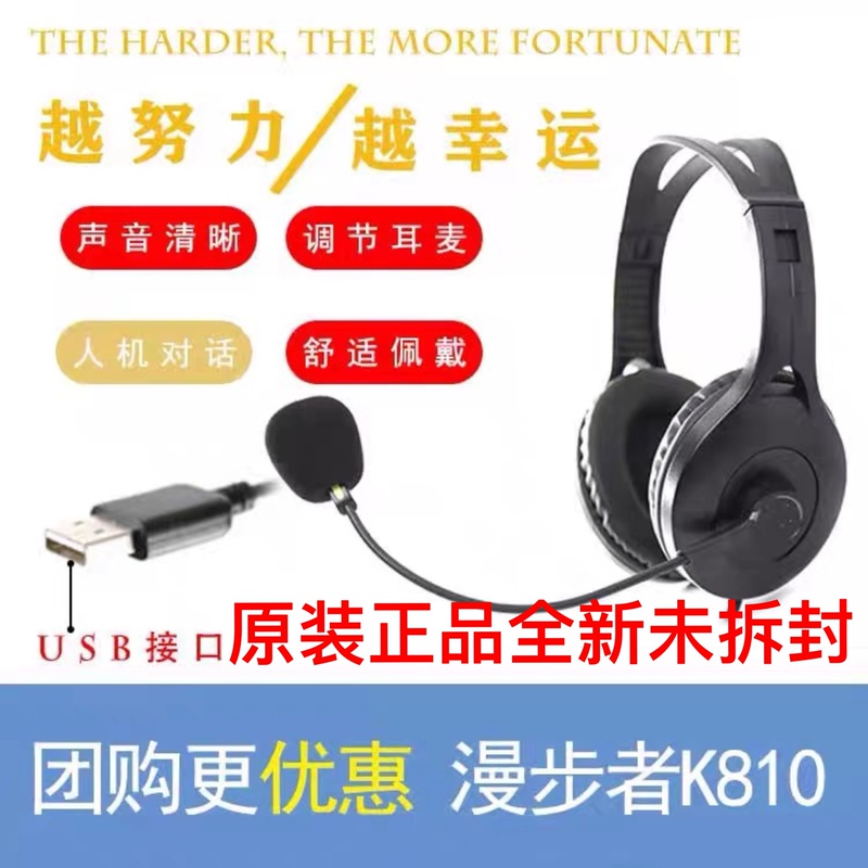 Edifier K810 Computer Headphones Over-Ear Wired Headset with Microphone for Desktop Edifier K810 Computer Headphones Over-Ear Wired Headset with Microphone for Desktop