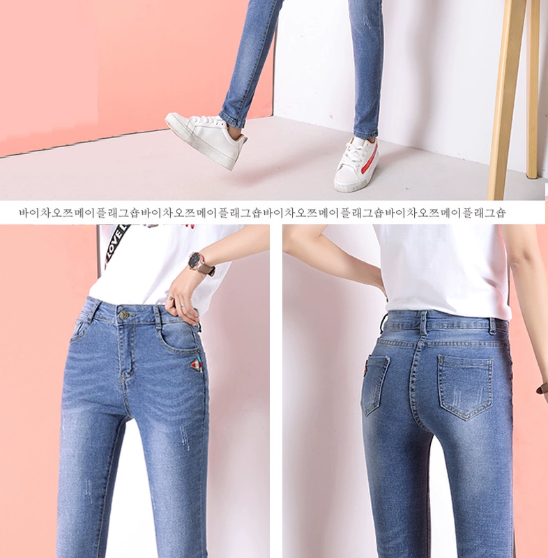 Mùa xuân cao eo denim quần chín điểm nữ mới Hàn Quốc của quần bó sát chân bút chì quần denim dài quần nữ - Quần jean