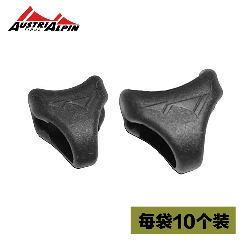 Ospan Austrialpin quick hanging flat band fixing ring 10 sets anti-shaking climbing equipment TANGA