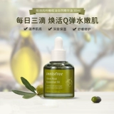 Innisfree, увлажняющее питательное оливковое масло, 30 мл