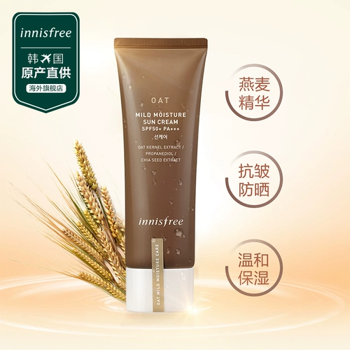 Innisfree, мягкий увлажняющий тонер, молочко, комплект, защита от солнца