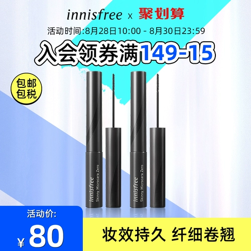Innisfree, завивающая тушь, долговременный эффект