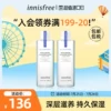 Товары от innisfree海外旗舰店