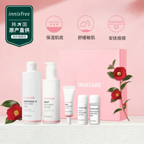 Innisfree, молочко, увлажняющий успокаивающий тоник, успокаивающий комплект для чувствительной кожи, скрывает прыщи