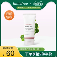 Innisfree, увлажняющий солнцезащитный крем подходит для мужчин и женщин, скрывает прыщи, физическая защита, SPF48