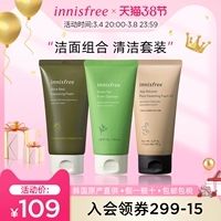 Yue Shi nnisfree green 杈 Вулканический цемент Глубокий 闱 榄             