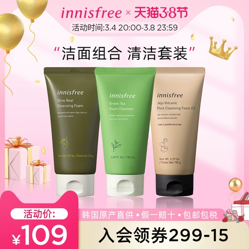 Yue Shi nnisfree green 杈 Вулканический цемент Глубокий 闱 榄             