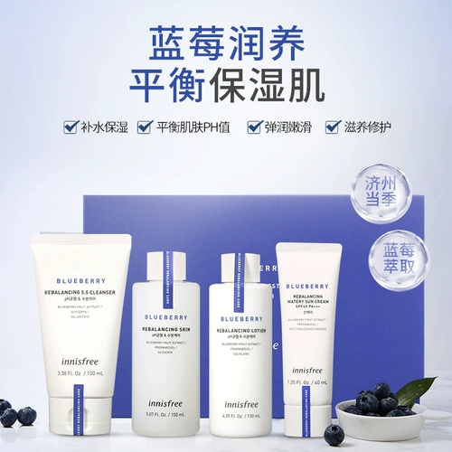 Innisfree Yue Shi Feng Yin Blue Berry Berry Balanced Moisturizing Set Four -Piece Set Water Увлажняющий солнцезащитный крем мягкий и чистый