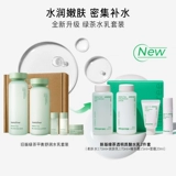 Innisfree, молочко для ухода за кожей, косметический увлажняющий набор, контроль жирного блеска