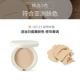 Innisfree Hyatt phong cách chính thức khoáng UV sáng trắng sửa chữa kem chống nắng mặt kiểm soát dầu dưỡng ẩm