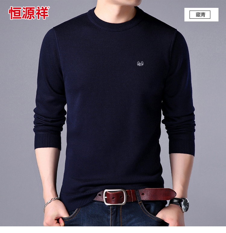 Mùa đông Hengyuanxiang áo len nam trung cổ tròn cộng với nhung dày trùm đầu chạm đáy áo len áo len nam kích thước lớn cardigan nam