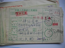 Stamp the remittance slip AA609 Shanghai · 200021 next crescent 6