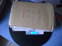 Practical package details single machine waybill etc. 5 2 pounds 50 yuan