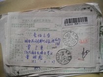 Stamp the remittance slip PA291 Guangdong Heyuan · 517001 Xia Yue 2 Wugang · 422402