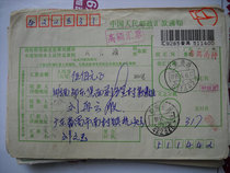 Remittance slip with code stamp DB138 Panyu Guangdong · 511442 Xia Crescent 2