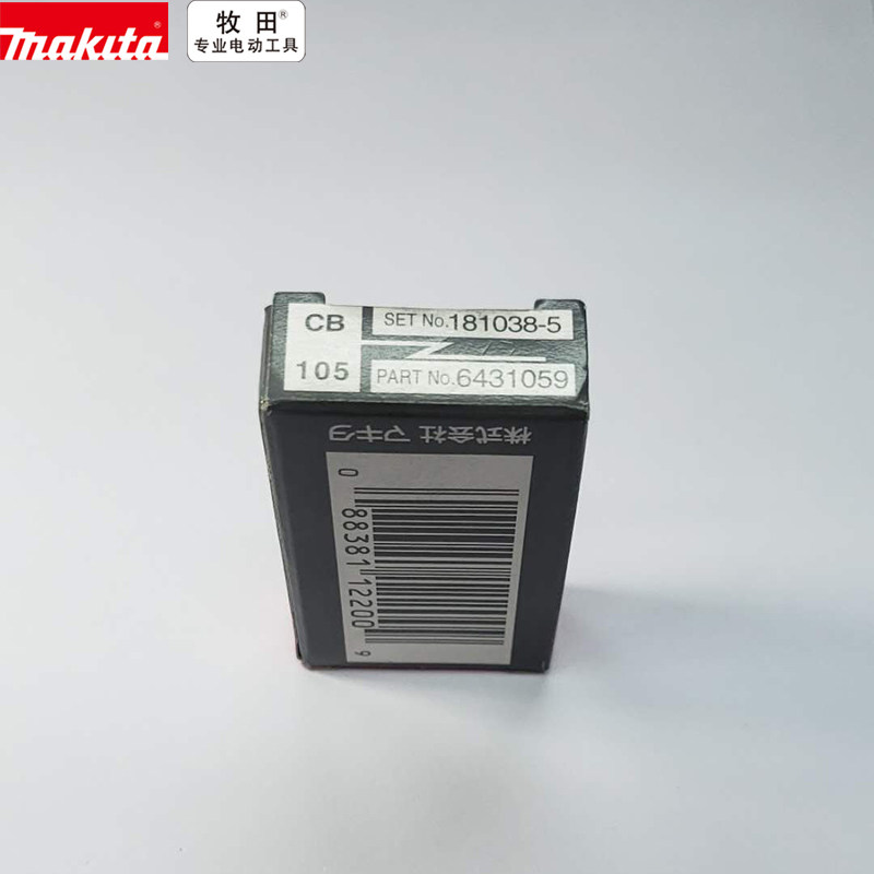 makita makita original automatic power-off carbon brush CB105 CB204 CB318 CB327 CB329 325