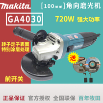 Japan Makita angle grinder GA4030 R multifunctional high power polishing cutting angle grinder GA4031