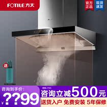  Fangtai EMD11A range hood European-style top-suction exhaust household kitchen appliances Fangtai official flagship store New product