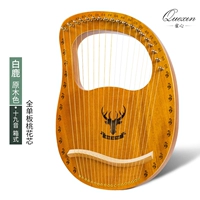 19 Инь белых оленей коробки+подарки+проверка на всю жизнь