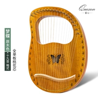 19 Yinmeng Butterfly Box+подарки+квалификация на всю жизнь