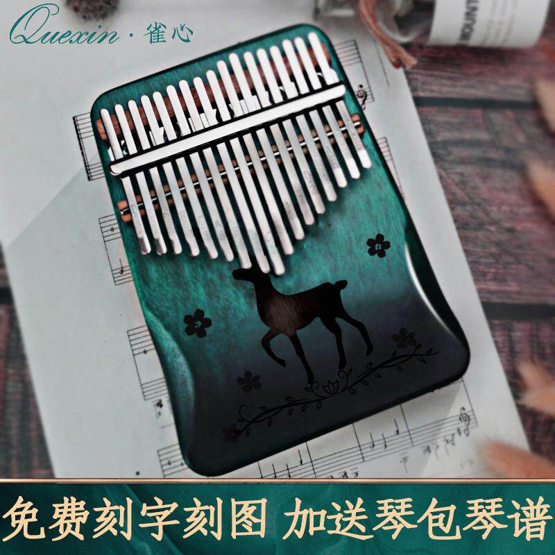 Nestling with thumbs Karimbacon 17 Sound Carling Baqin beginner beginner five-finger harmonica kalimba instrument finger harmonica
