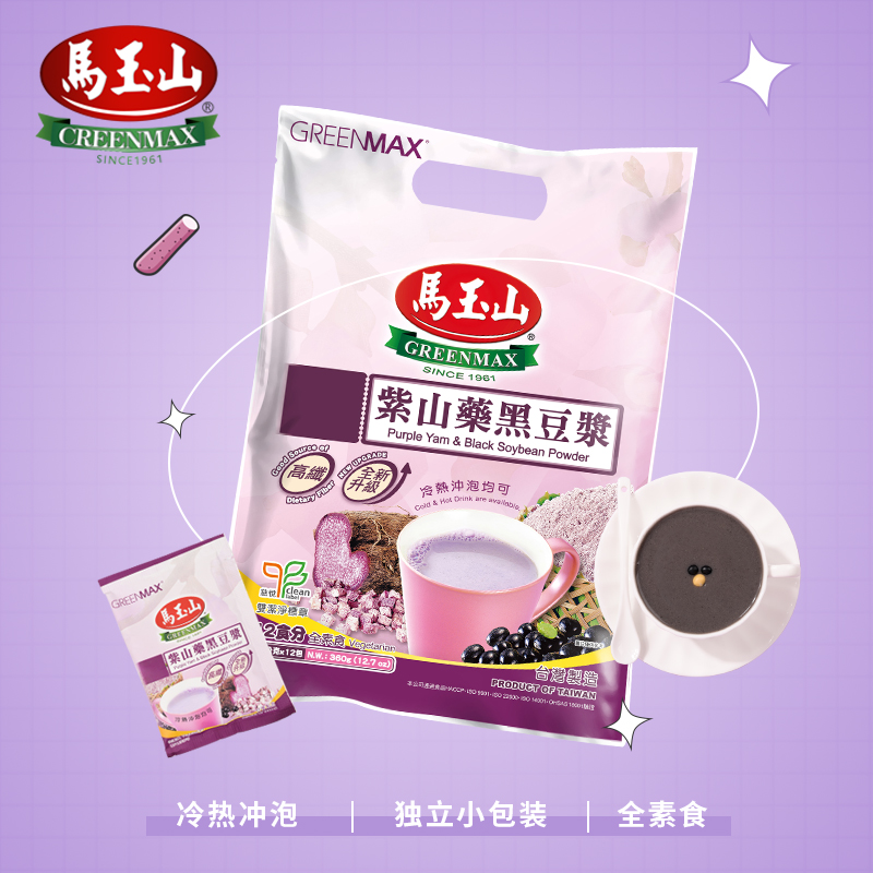 Imported bags of Ma Yushan purple yam black soybean milk 360g black bean brewed beverage cereal grain nutritious breakfast meal replacement powder