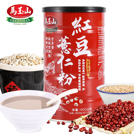 Ma Shan Red Bean Pearl Barley Flour 600g Dai Meal Five Valley Powder Satiety That Is Flush Food Taiwan Imported Red Bean Pearl Barley Powder