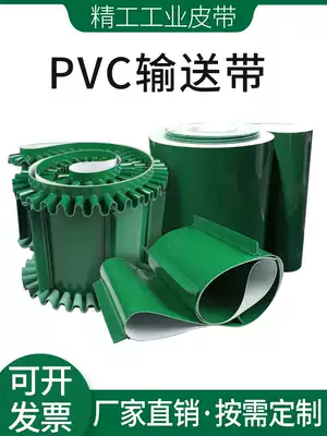 Line PVC baffle green plane light climbing non-slip conveyor belt flat belt guide strip drive conveyor belt