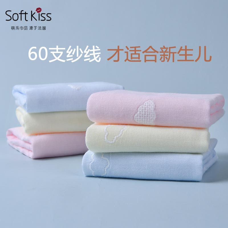 Baby Towel Wash Face Pure Cotton Small Square Towel Quadrilateral Newborn Baby Gauze Ultra Soft Domestic Maternal Child Special