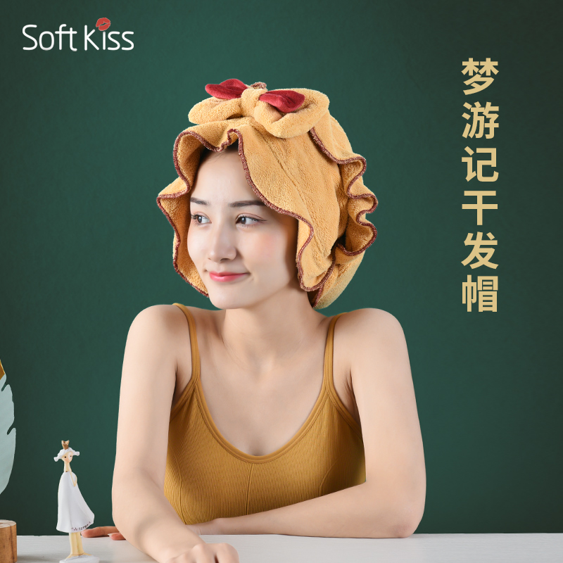 Dry Hair Hat Woman Super Super Absorbent Speed Dry Thickening Cute Princess Korea Japan Bath Hat Bag Turban Hair Towel