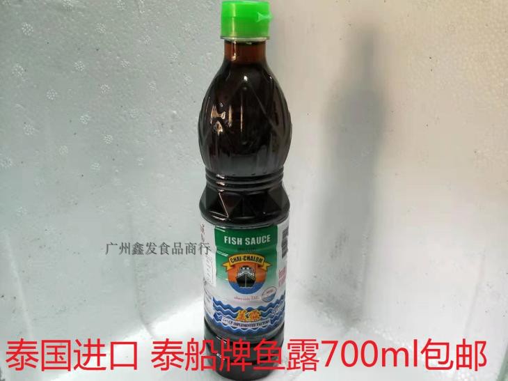 Fish sauce Thai boat fish sauce 700ml Thailand imported fish sauce cooking cooking fresh soy sauce Tom Yum soup