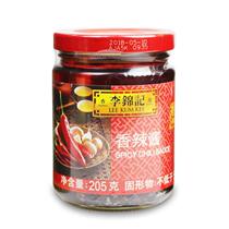 Lee Kum Ki Spicy Sauce 205g * 1 bottle home cold stir-fried dish barbecue spicy hot pot dipping sauce