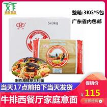 Kangli spaghetti 3kg straight Italian flour solid steak restaurant Home special box 5 bags