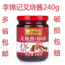 Lee Kum Kee Char Siu Sauce 240g Char Siu Seasoning Stir-fried Pickled hot Pot Dipping Sauce Bibimbap Sauce Barbecue sauce Barbecue sauce