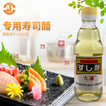 Datong Japanese sushi vinegar commercial Laver rice Kubi material ingredients sushi vinegar Special household 355ml