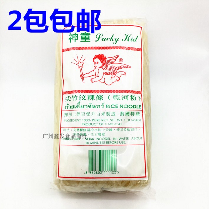 Imported Thai prodigy Phnom Penh river noodles Vietnamese dry river noodles rice noodles Chanthaburi fruit strips 3mm medium 454g