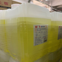 84 thimerosal 40 catty large barrel Bottling Sterilization Supplies Canteen Dining hospital Factory Community School sanitizing water