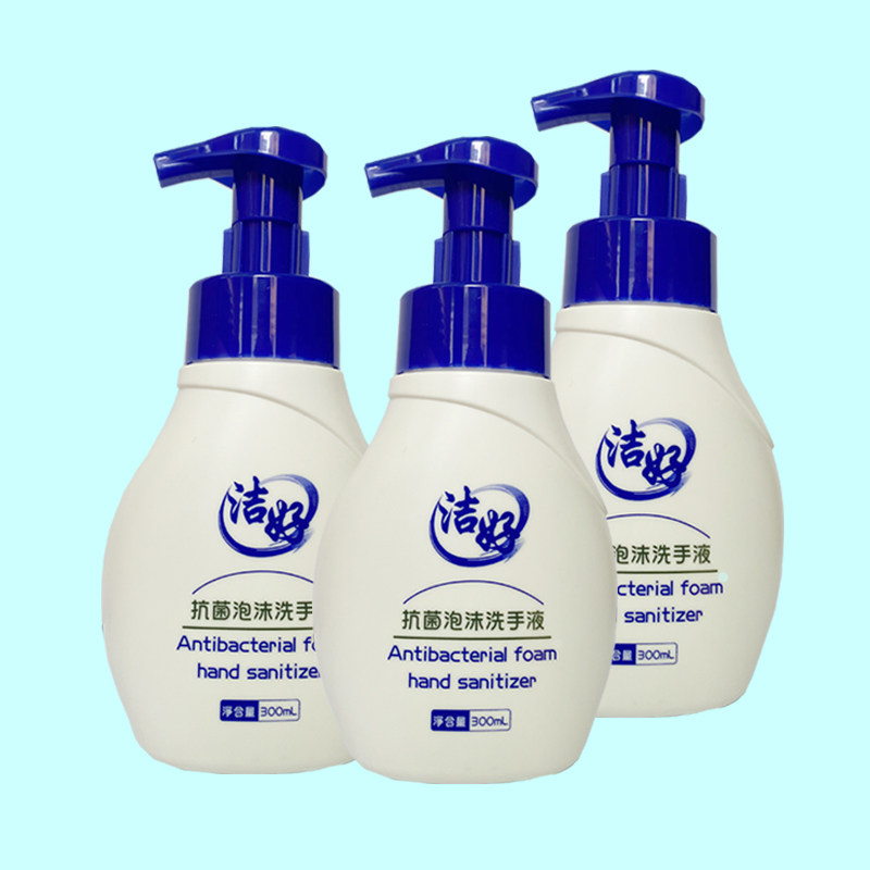 3 Bottle Antibacterial Foam Handwashing Liquid Household Unit School Bacteriostatic Disinfection Germicidal Kindergarten Hospital Hotel Dining Hall