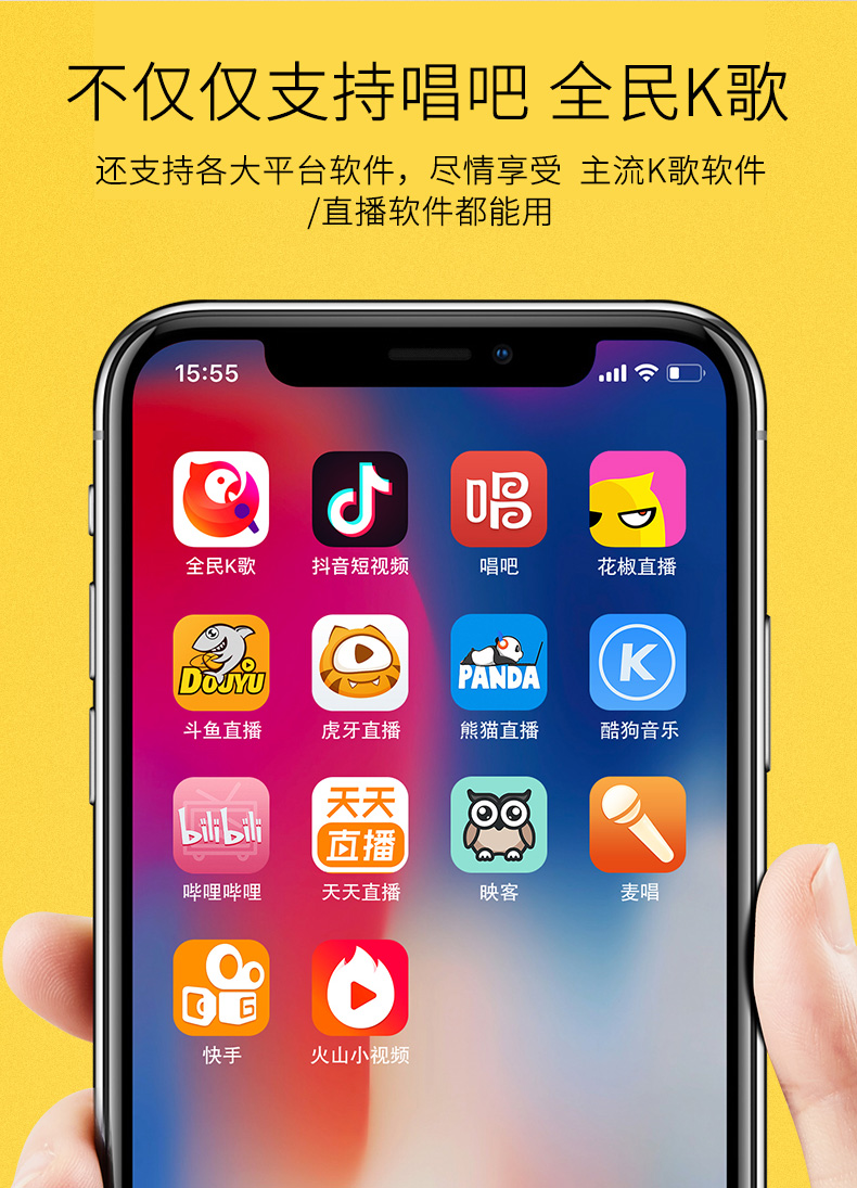 Micrô hát nó C1 tên quốc gia K bài hát tạo ra máy tính di động Apple Android hát micro đặc biệt ghi âm thiết bị neo thẳng đầy đủ bộ mic ngưng tụ mic máy tính