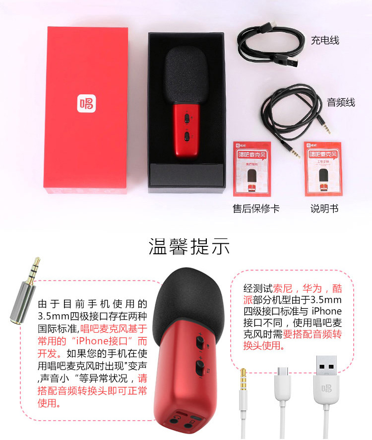 bộ mic livestream Micrô hát nó C1 tên quốc gia K bài hát tạo ra máy tính di động Apple Android hát micro đặc biệt ghi âm thiết bị neo thẳng đầy đủ bộ mic ngưng tụ micro karaoke có dây