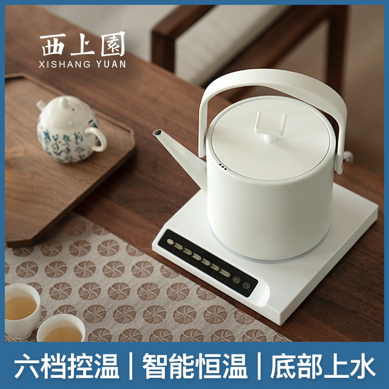 Constant temperature bottom automatic water electric kettle kettle for tea brewing special insulation integrated tea table home office white