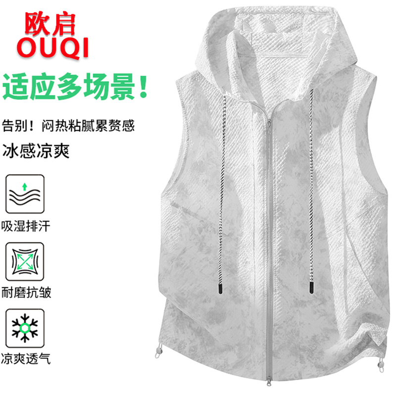 Ice-Feel Hooded Sleeveless Vest for Men, Lightweight and Breathable for Summer, Sweat-Wicking, Outdoor Trendy Loose-Fitting Versatile Casual Vest