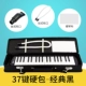 Accordion 32-key 37-key Học sinh trẻ em Der Derui người mới bắt đầu giảng dạy trên lớp để gửi gió đến chơi nhạc cụ. - Nhạc cụ phương Tây đàn guitar cordoba