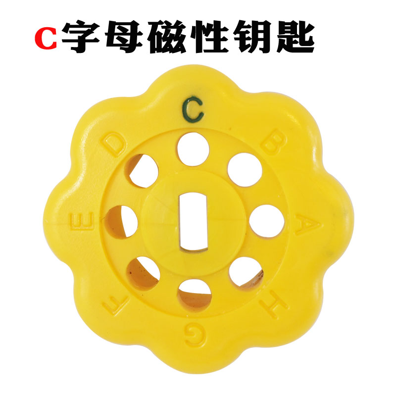 C Letter Valve Key Magnetic Lock Ball Valve Lock Open Key Pair Code Heating Valve Water Valve Central Heating Valve Lock Switch